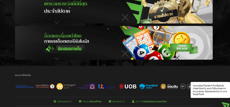 DEWABET - Thi&ecirc;n đường giải tr&iacute; ăn tiền danh gi&aacute;